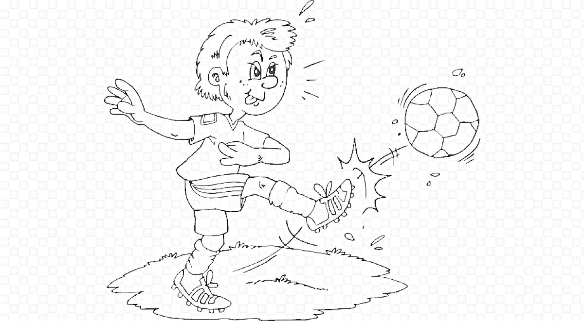 На раскраске изображено: Мальчик, Футбол, Трава, Игра, Спорт, Удар, Движение, Мячи