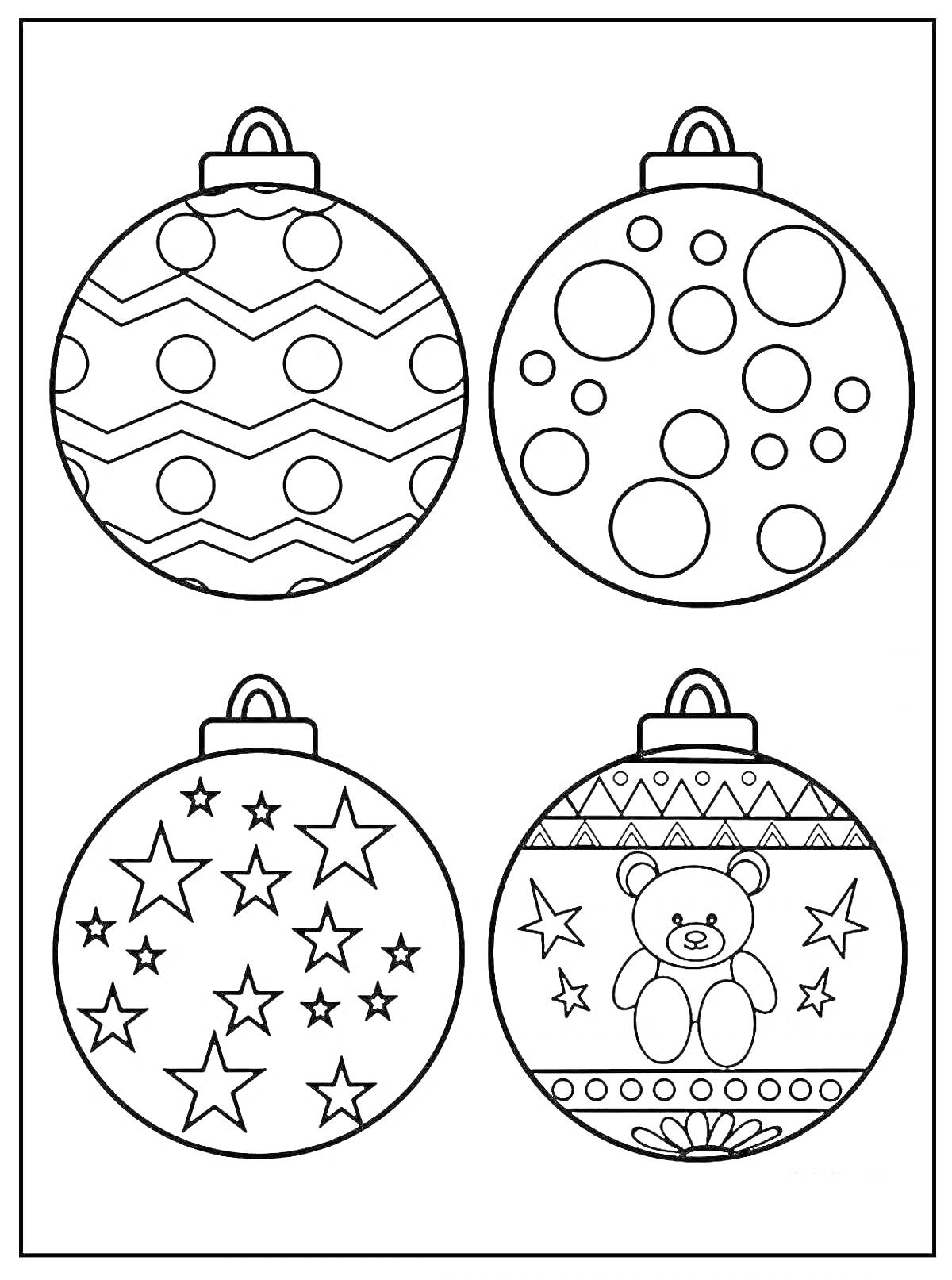 Раскраска Новогодние игрушки с узорами зигзаг, круги, звезды и мишка