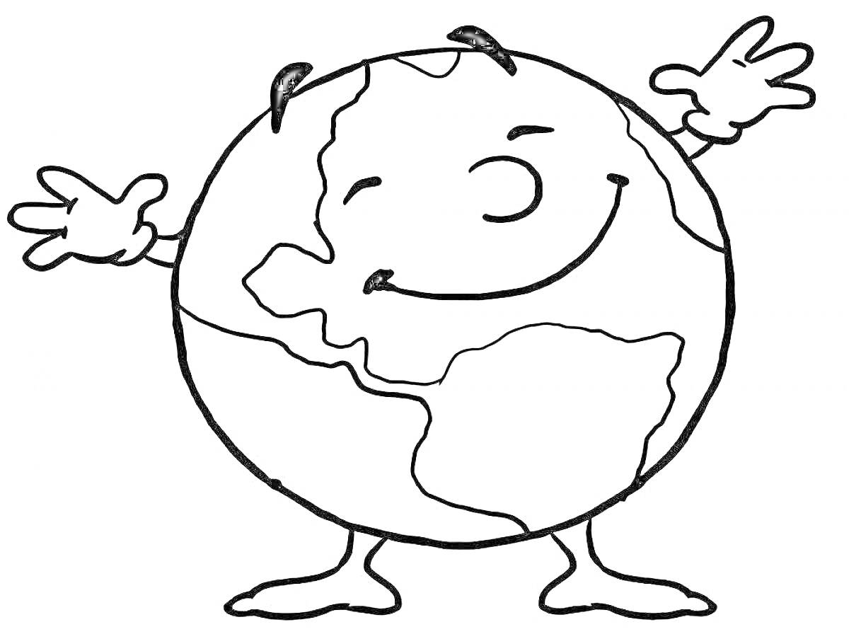 На раскраске изображено: Глобус, Карта, Улыбка, Руки, Ноги, Контур, География, Мир, Для детей