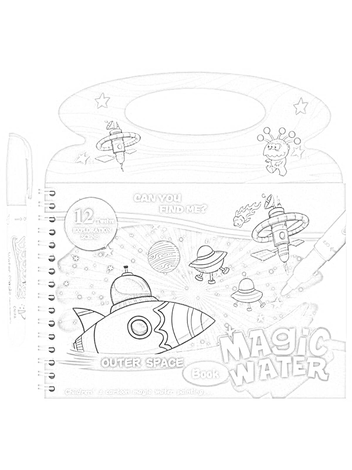 Раскраска Magic Water Book 