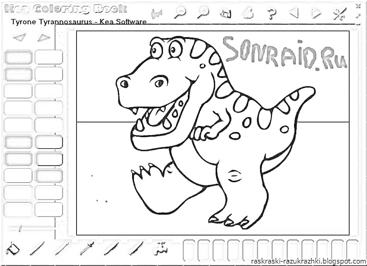 На раскраске изображено: Динозавр, Программа, Обучение, Творчество, Цветные карандаши, Для детей, Развлечения, Тираннозавр Рекс