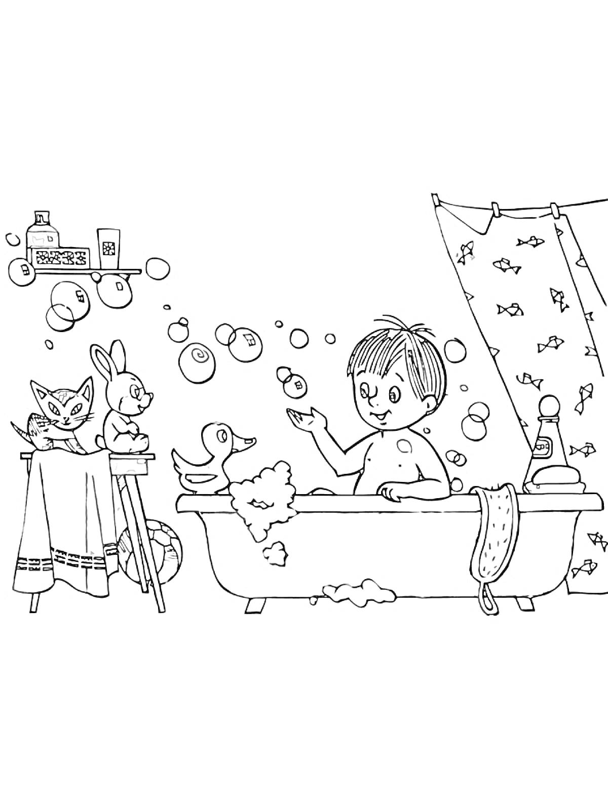 Раскраска Мальчик в ванной с утками и игрушками, полка с баночками, занавеска с рыбками, полотенце на стуле