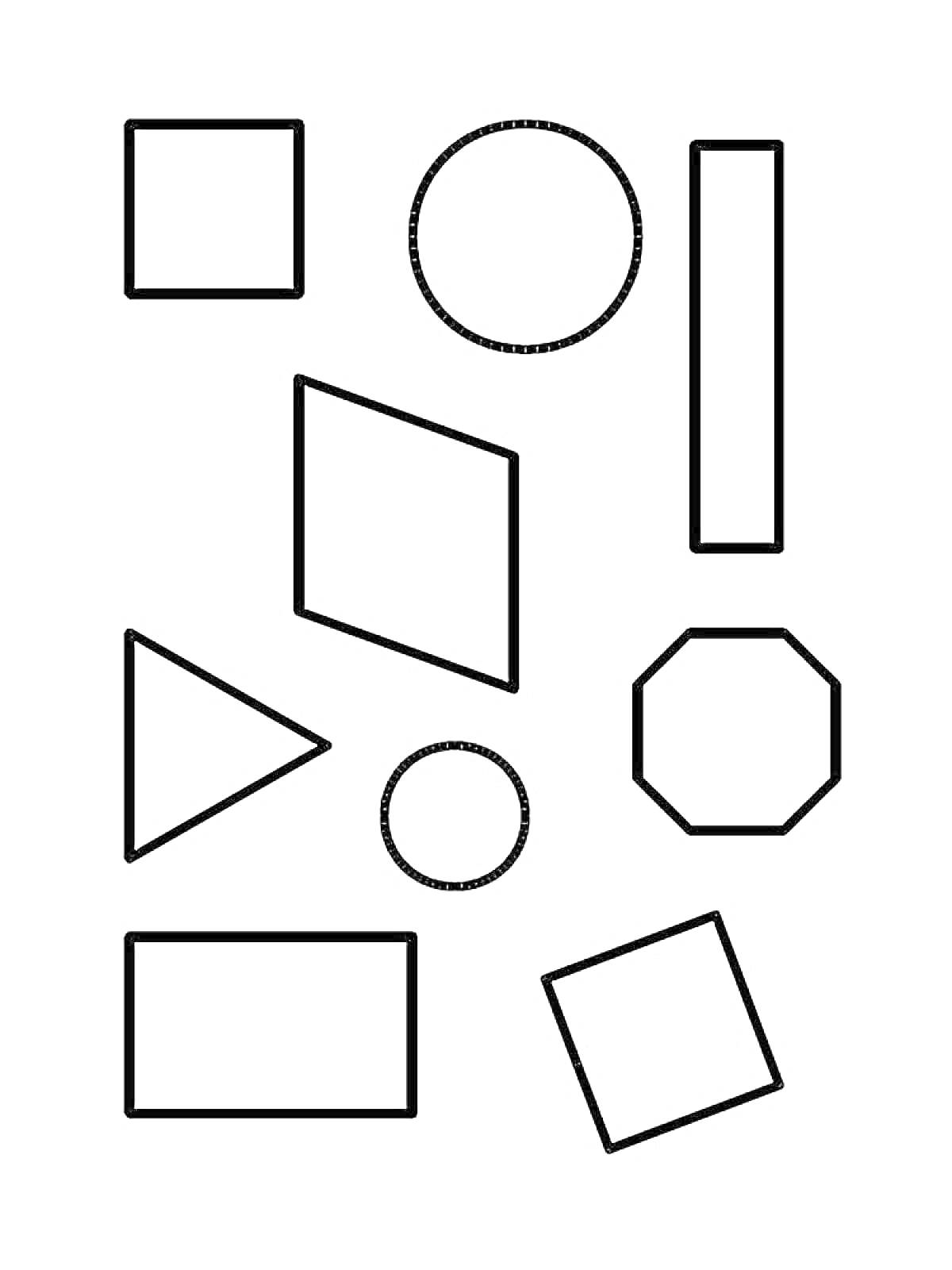На раскраске изображено: Геометрические фигуры, Квадраты, Круги, Прямоугольники, Ромбы, Треугольники