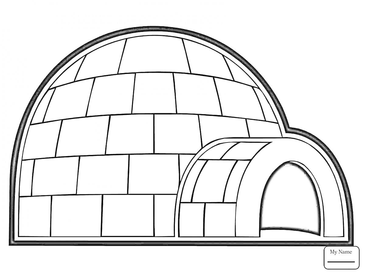На раскраске изображено: Иглу, Арка, Снежный дом, Ячейки, Для детей