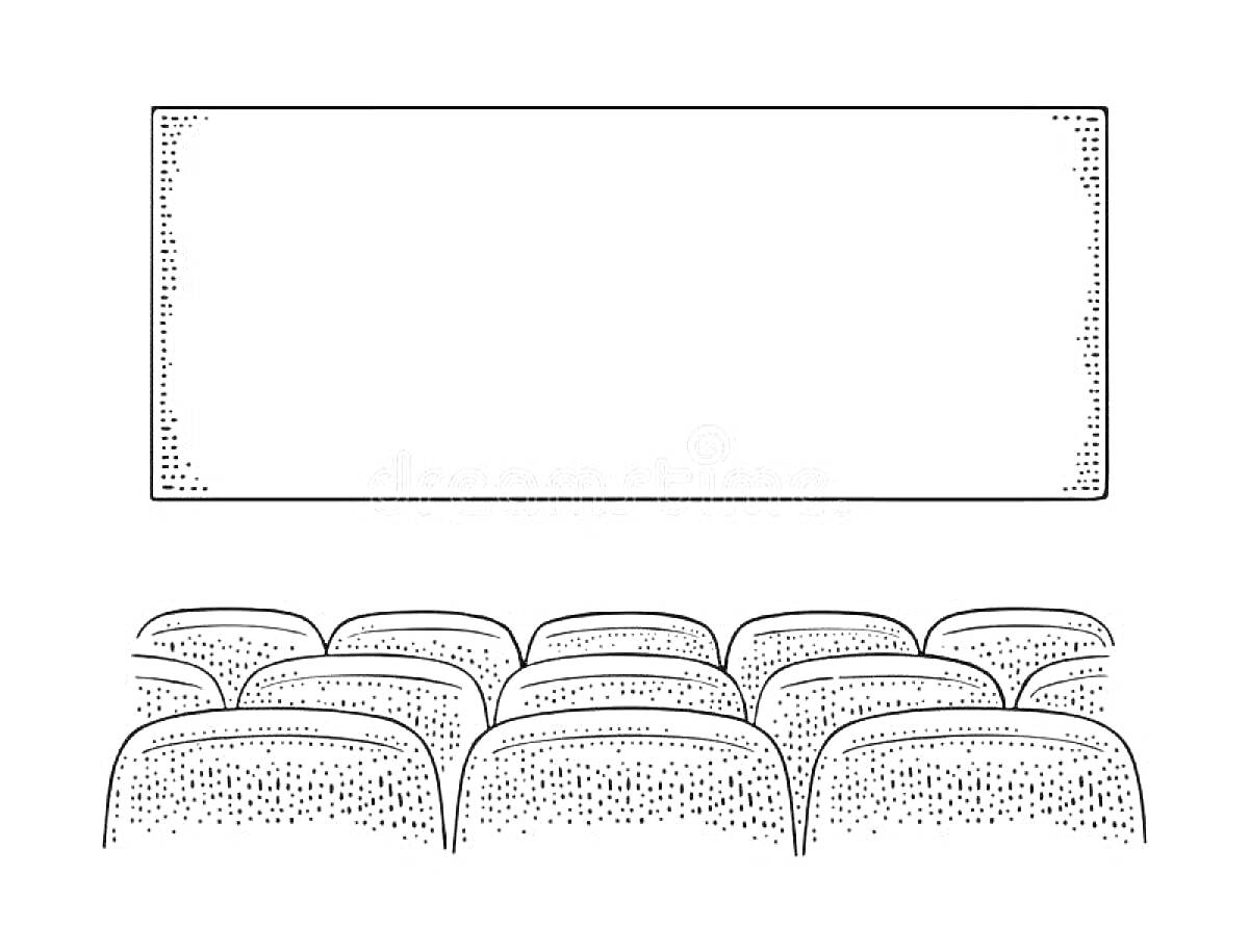 Раскраска киноэкран и ряды кресел в кинотеатре