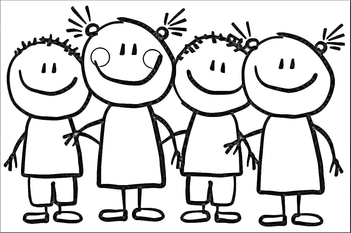На раскраске изображено: Друзья, Улыбка, Держатся за руки, Веселье, Счастье, Дружба