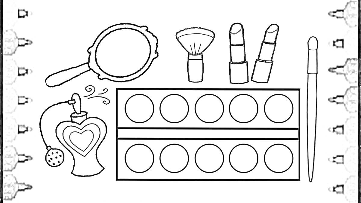 На раскраске изображено: Зеркальце, Духи, Губная помада, Палетка теней, Лалафанфан, Косметика