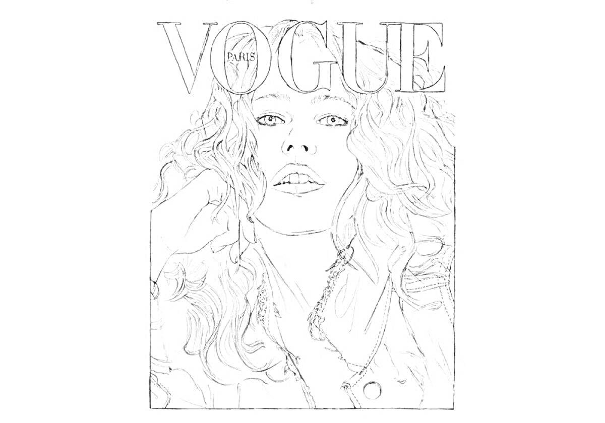 На раскраске изображено: Vogue, Женщина, Кудрявые волосы, Обложка, Журнал, Мода, Иллюстрация