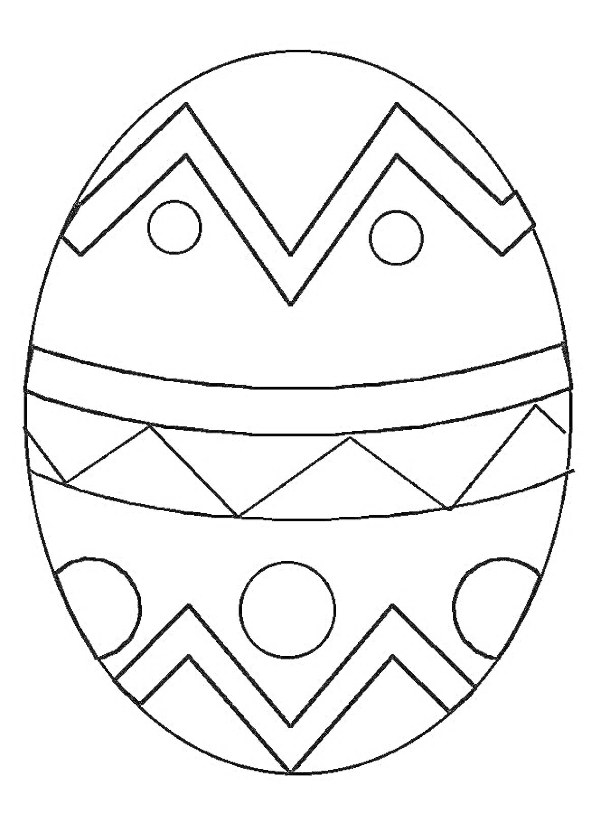 Раскраска Пасхальное яйцо с зигзагами, треугольниками и кругами
