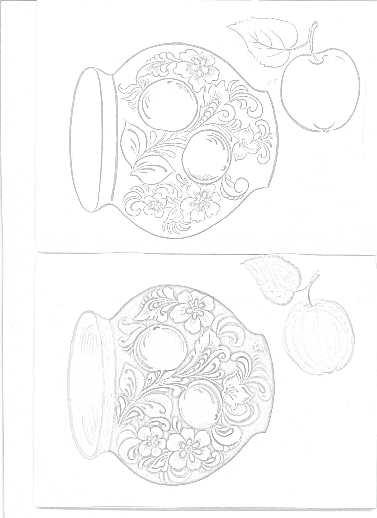 Раскраска Раскраска по хохломе: золото, горшок с цветочным орнаментом и яблоки