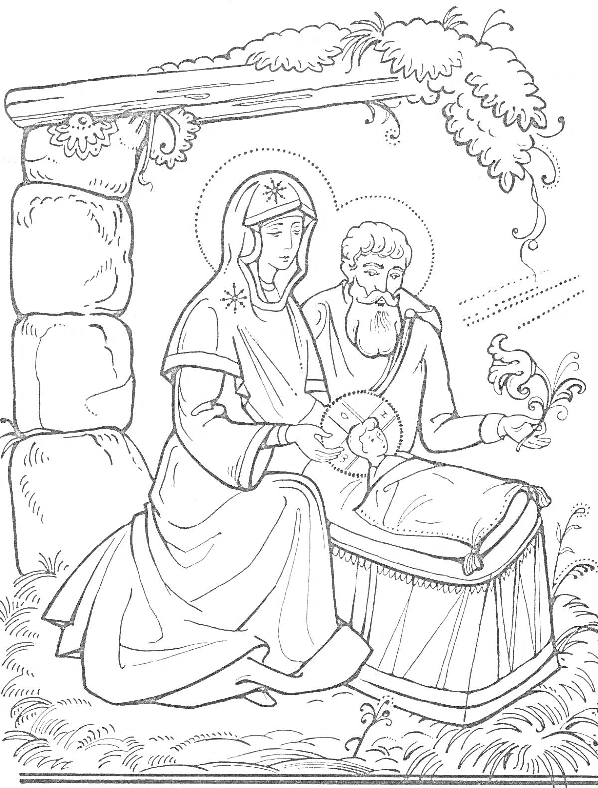 Раскраска Святой семейство у яслей с младенцем, навес, листья и лоза