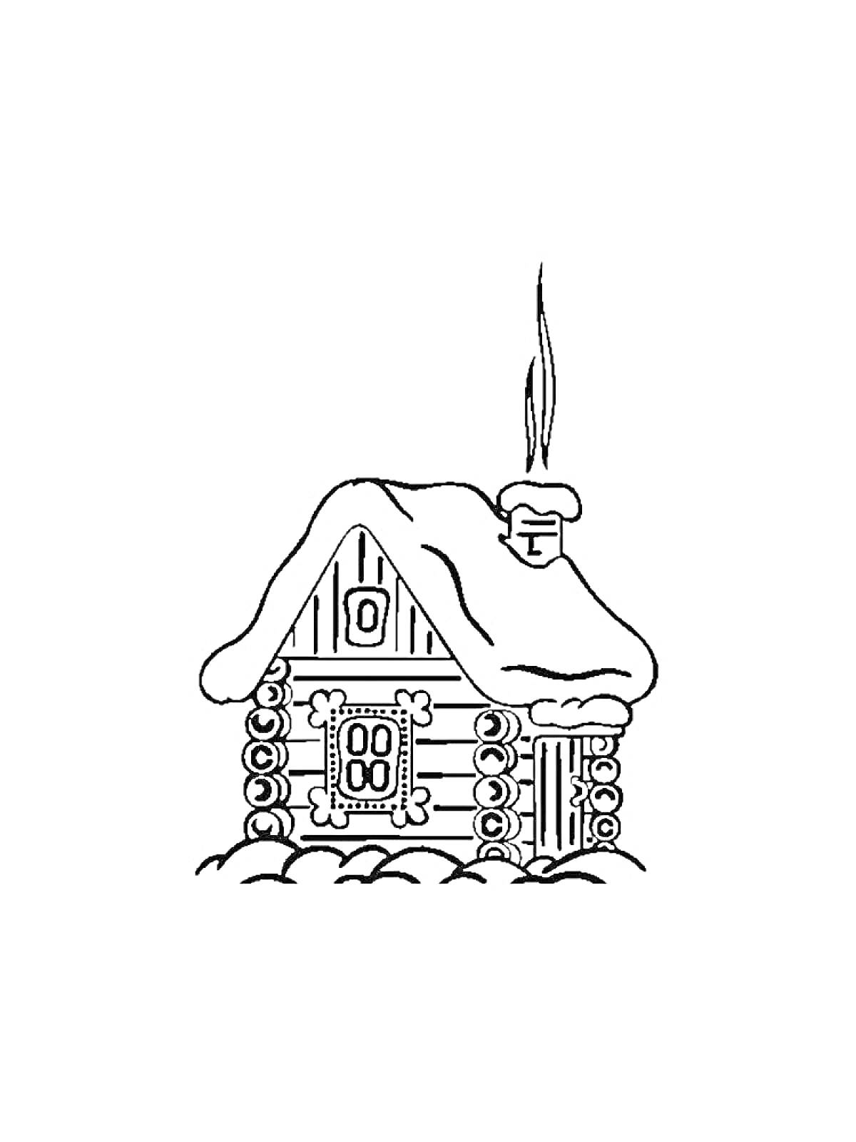 На раскраске изображено: Изба, Бревенчатый дом, Труба, Дым, Снег, Зима, Деревянный дом, Окна, Дверь, Природа