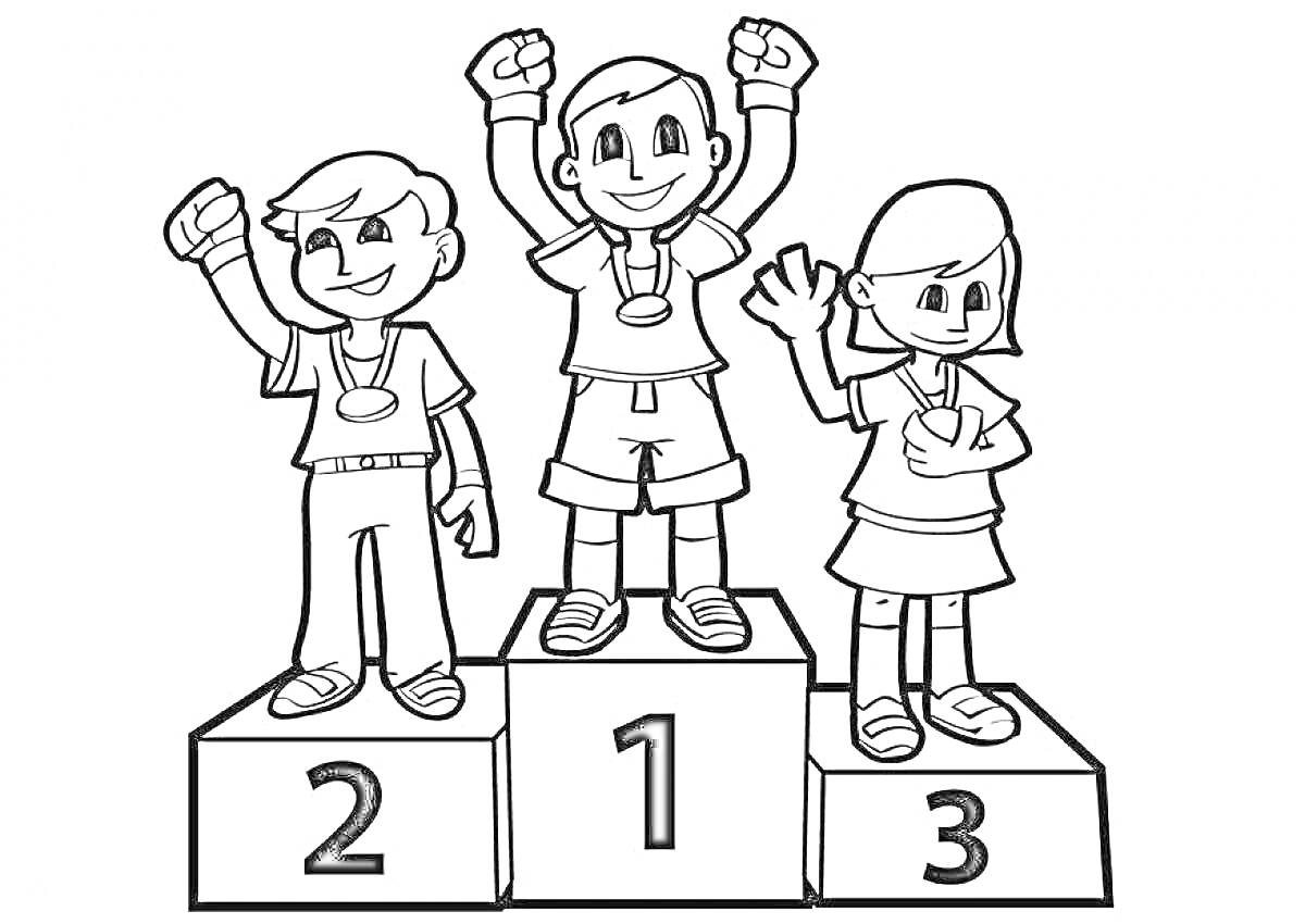 Раскраска дети на пьедестале почета с медалями