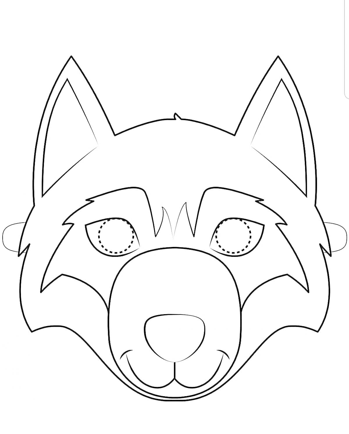 Раскраска Маска волка с прорезями для глаз и крепежными ушками