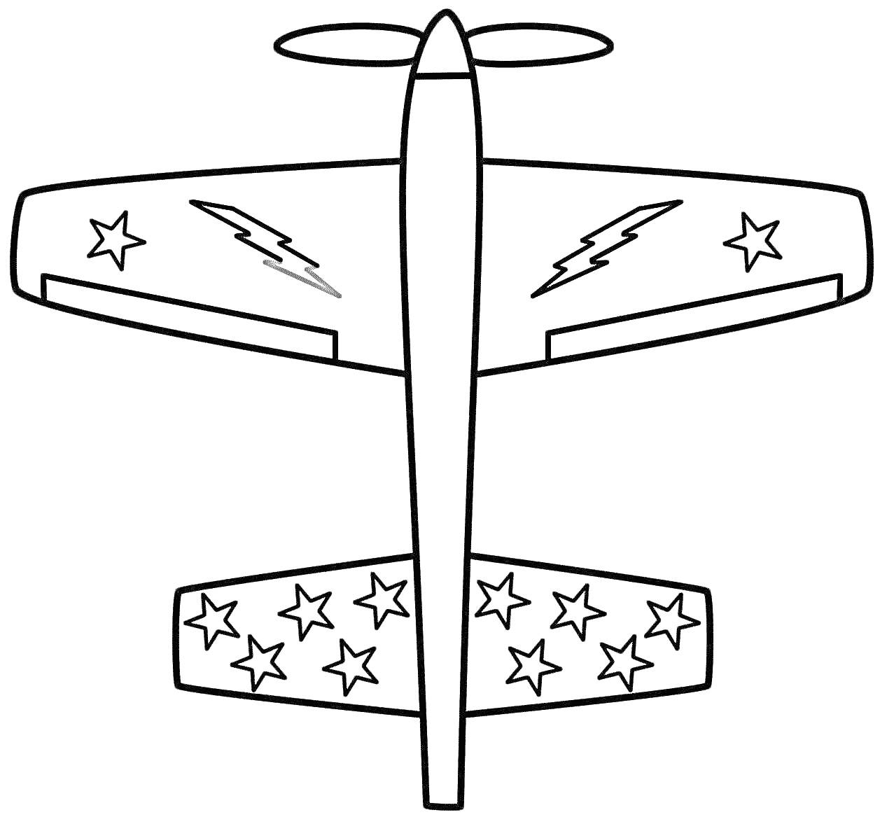 Раскраска Самолет с пропеллером, молниями на крыльях и звездами на хвосте