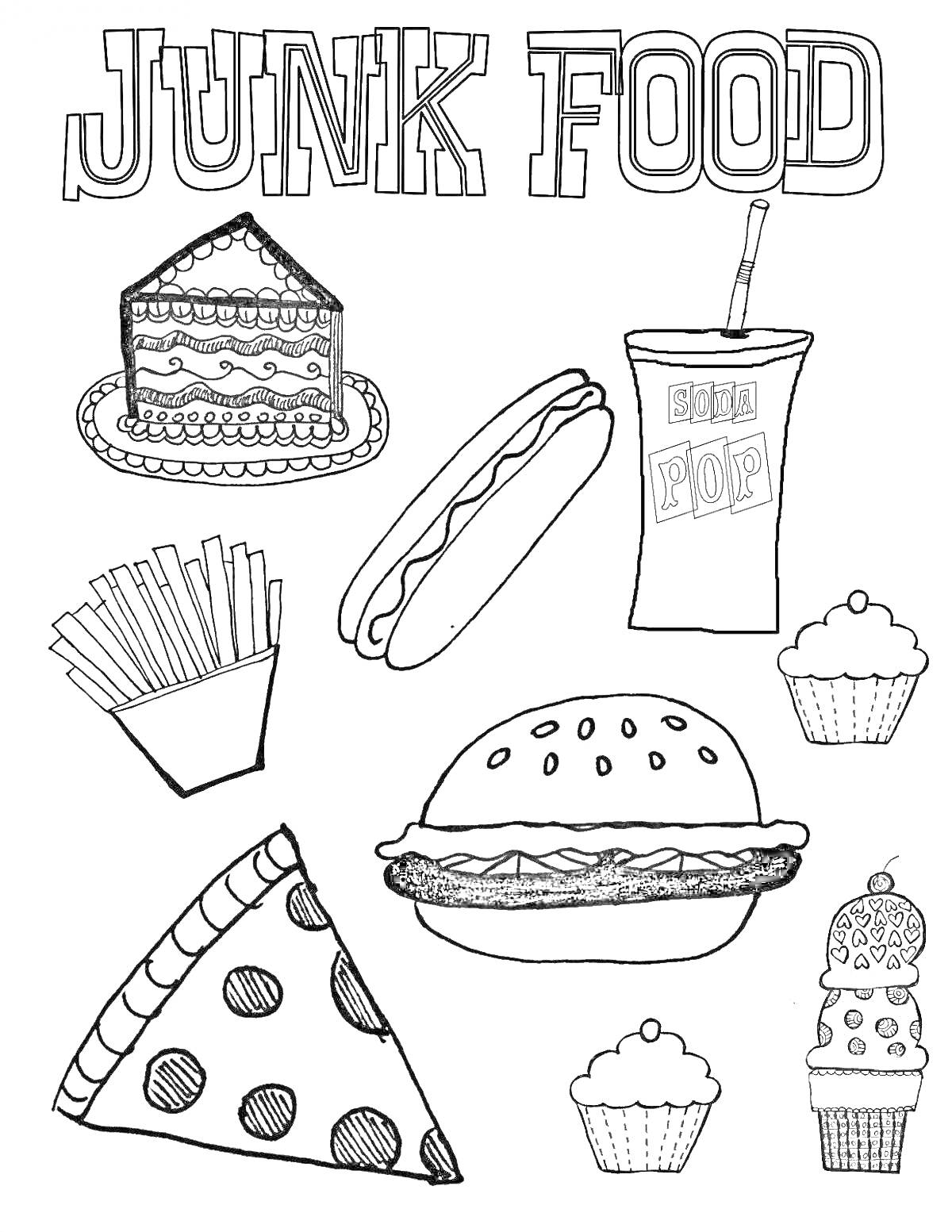 Раскраска Рисунок с фастфудом: кусок торта, хот-дог, стакан газировки, картофель фри, бургер, пицца, капкейки, мороженое