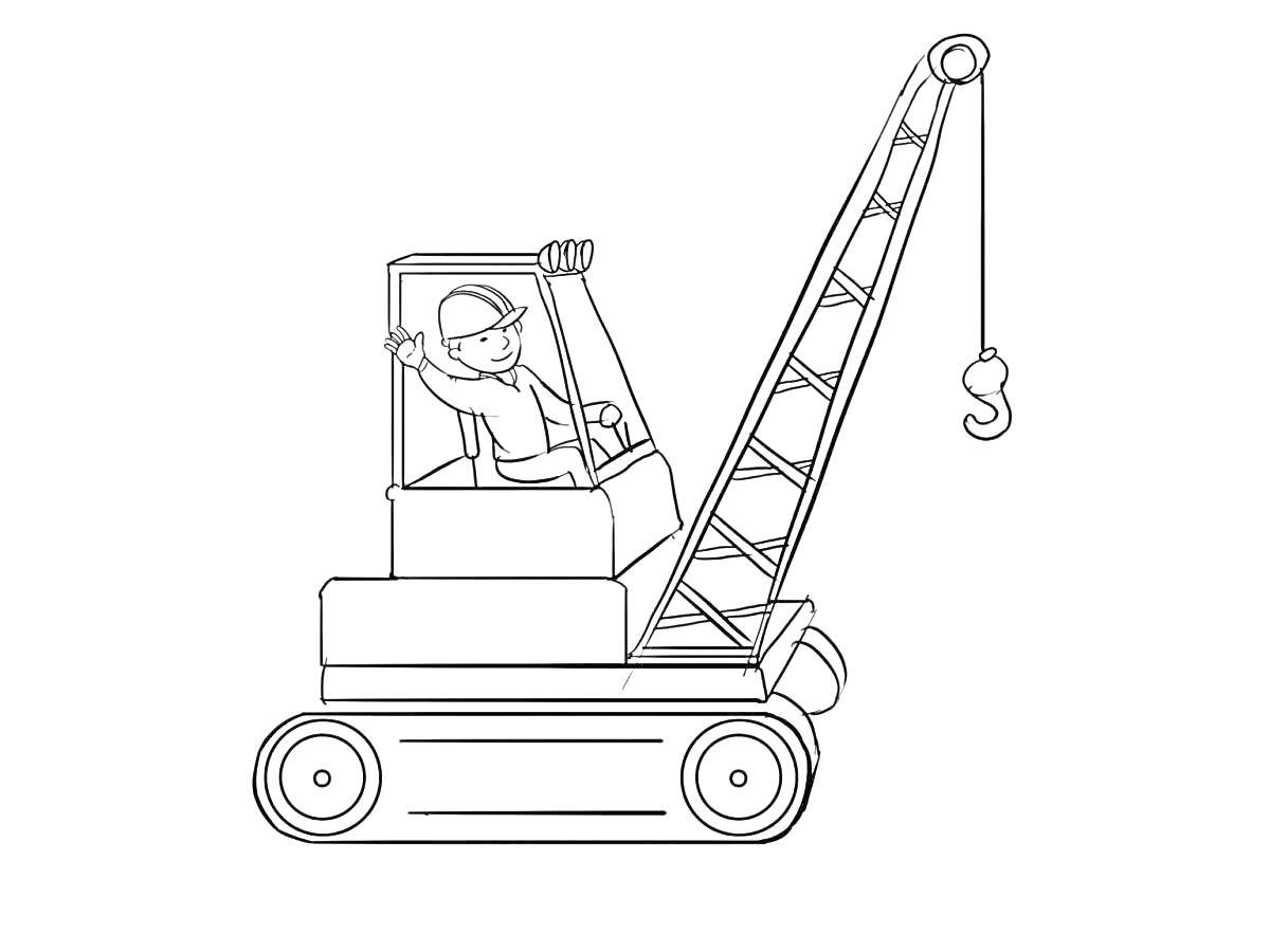 На раскраске изображено: Строительный кран, Гусеничный ход, Крюк, Строительство, Транспорт, Стройплощадка