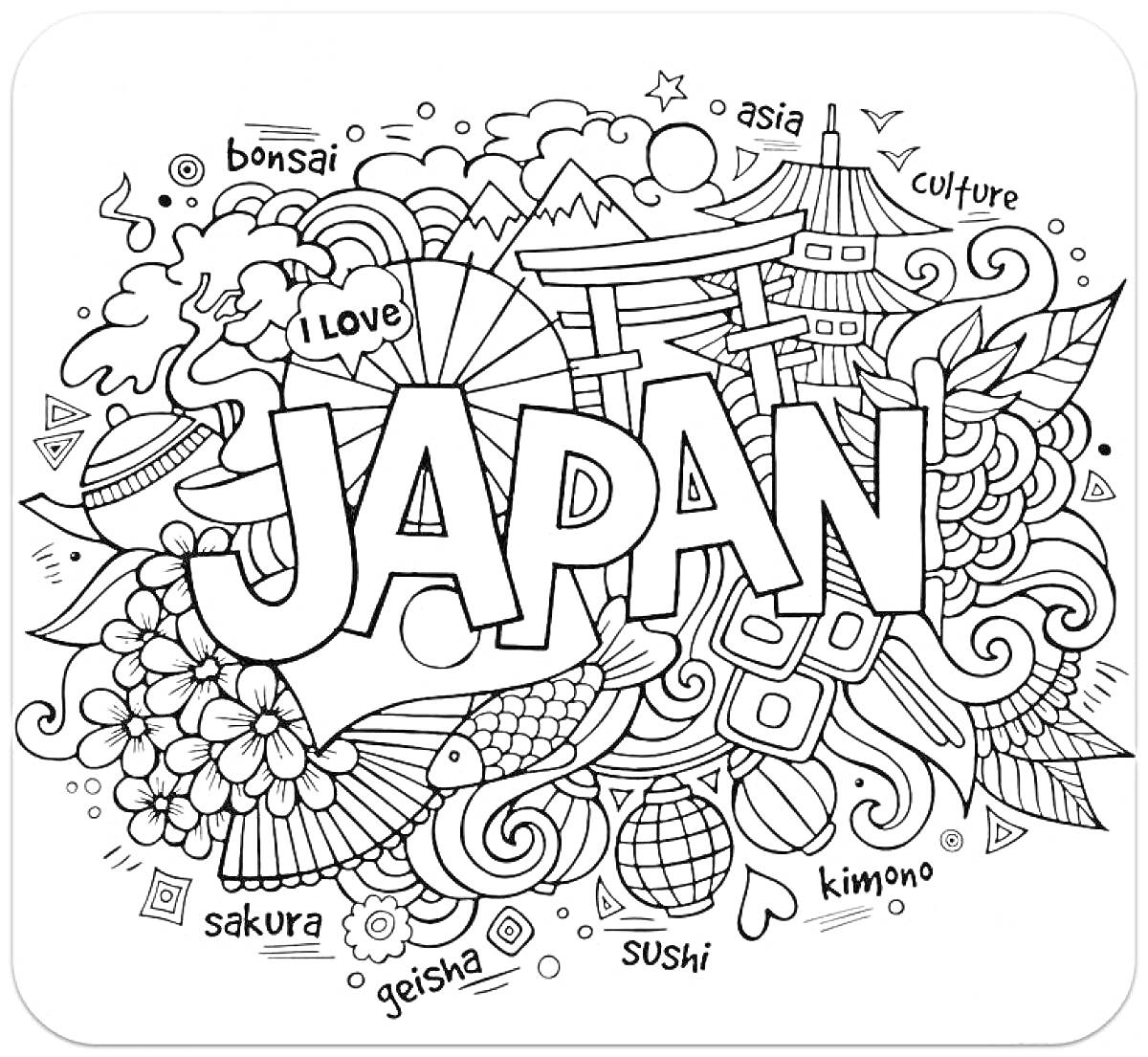 Раскраска Япония с традиционными элементами - веер, гейша, суши, сакура, пагода, гора Фудзи, бонсай, фонарик