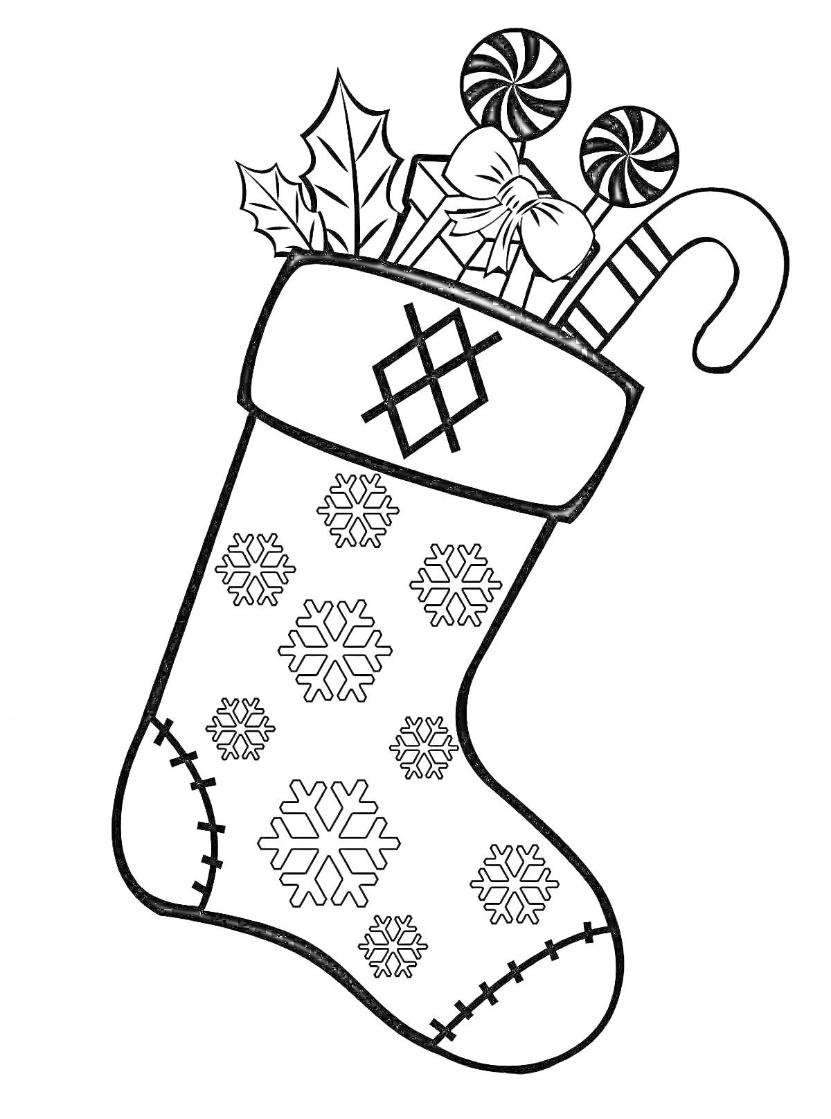 На раскраске изображено: Снежинки, Конфеты, Леденцы, Остролист, Зима, Новый год, Рождество, Праздники, Рождественские носки