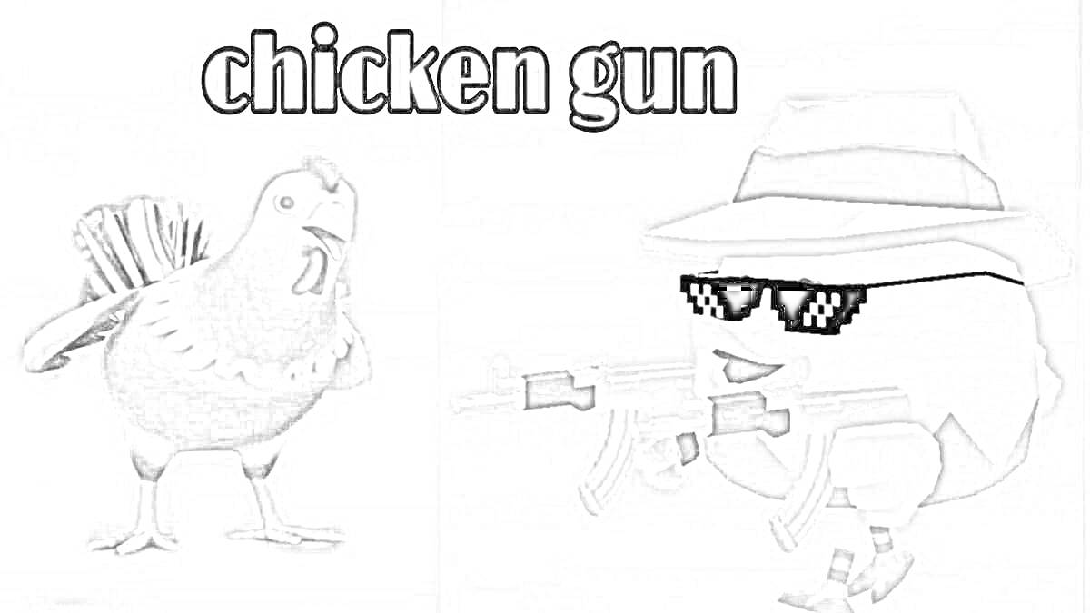 курица и курица с ак-47, в солнцезащитных очках и шляпе