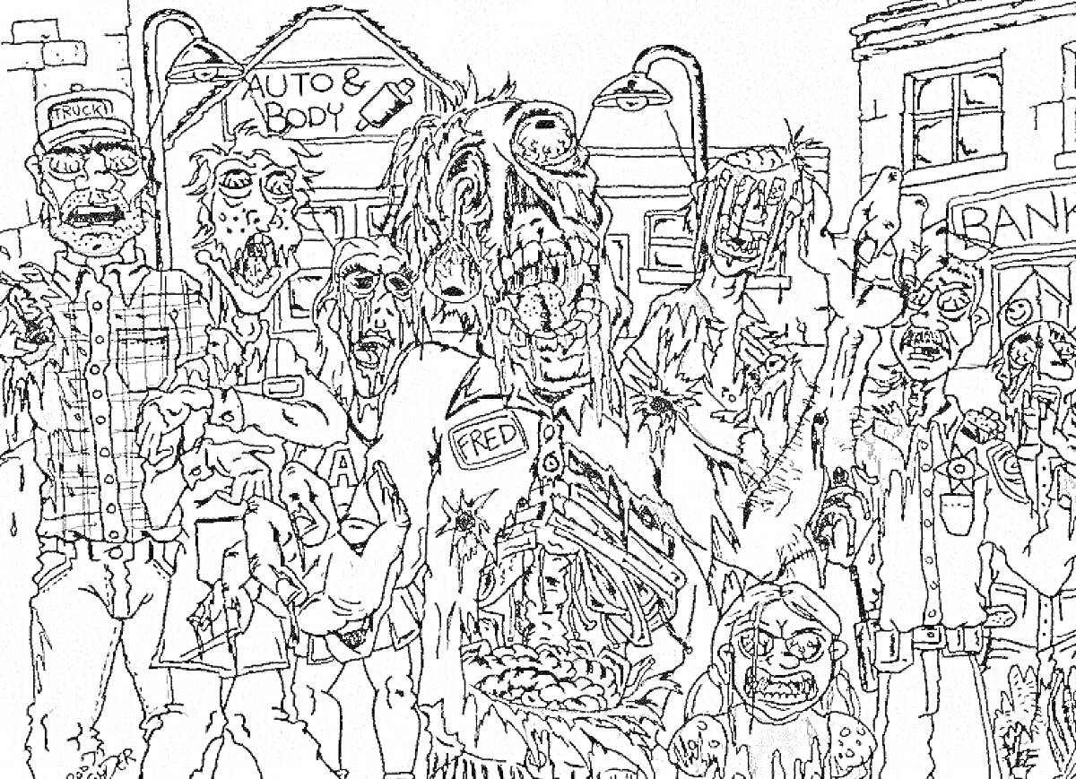Раскраска группа зомби на фоне автомастерской и банка, фонари, развороченные лица и одежда