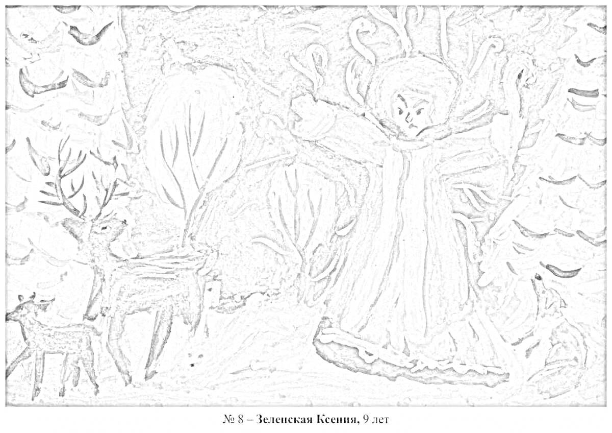 На раскраске изображено: Лес, Деревья, Снег, Олень, Зимний лес