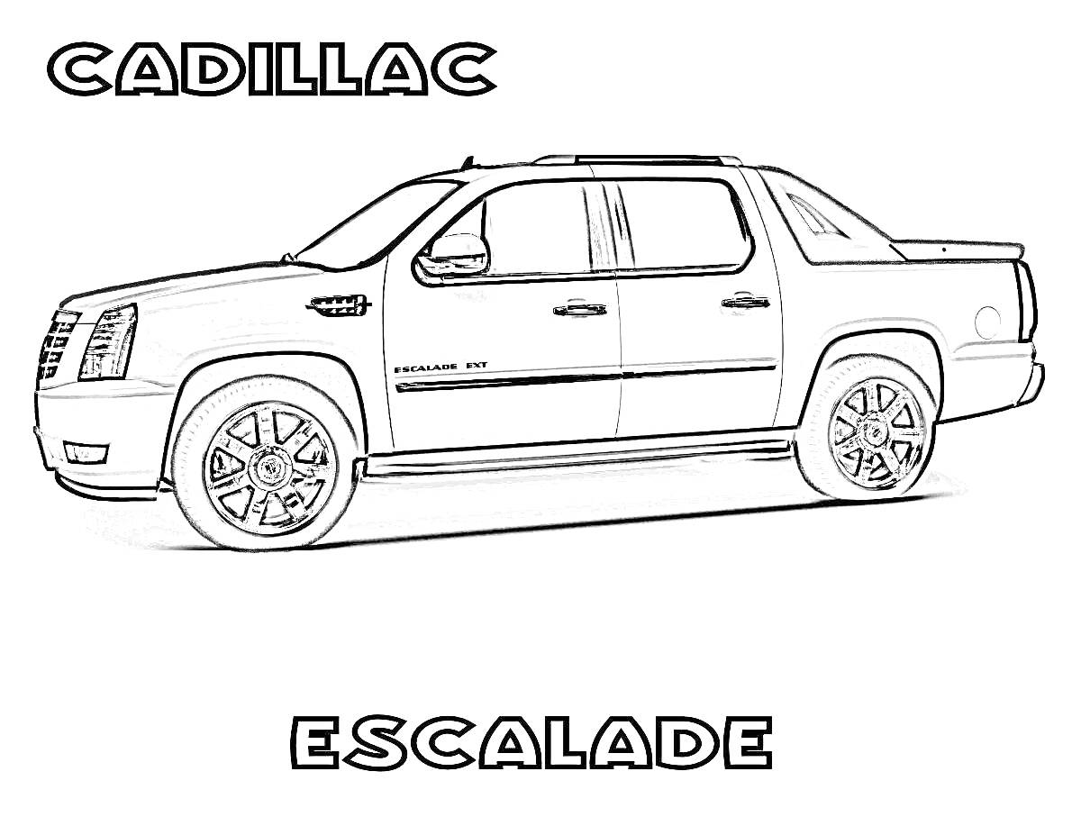 Раскраска Кадиллак Эскалейд (Cadillac Escalade) с крупными колесами, боковым видом и надписями 