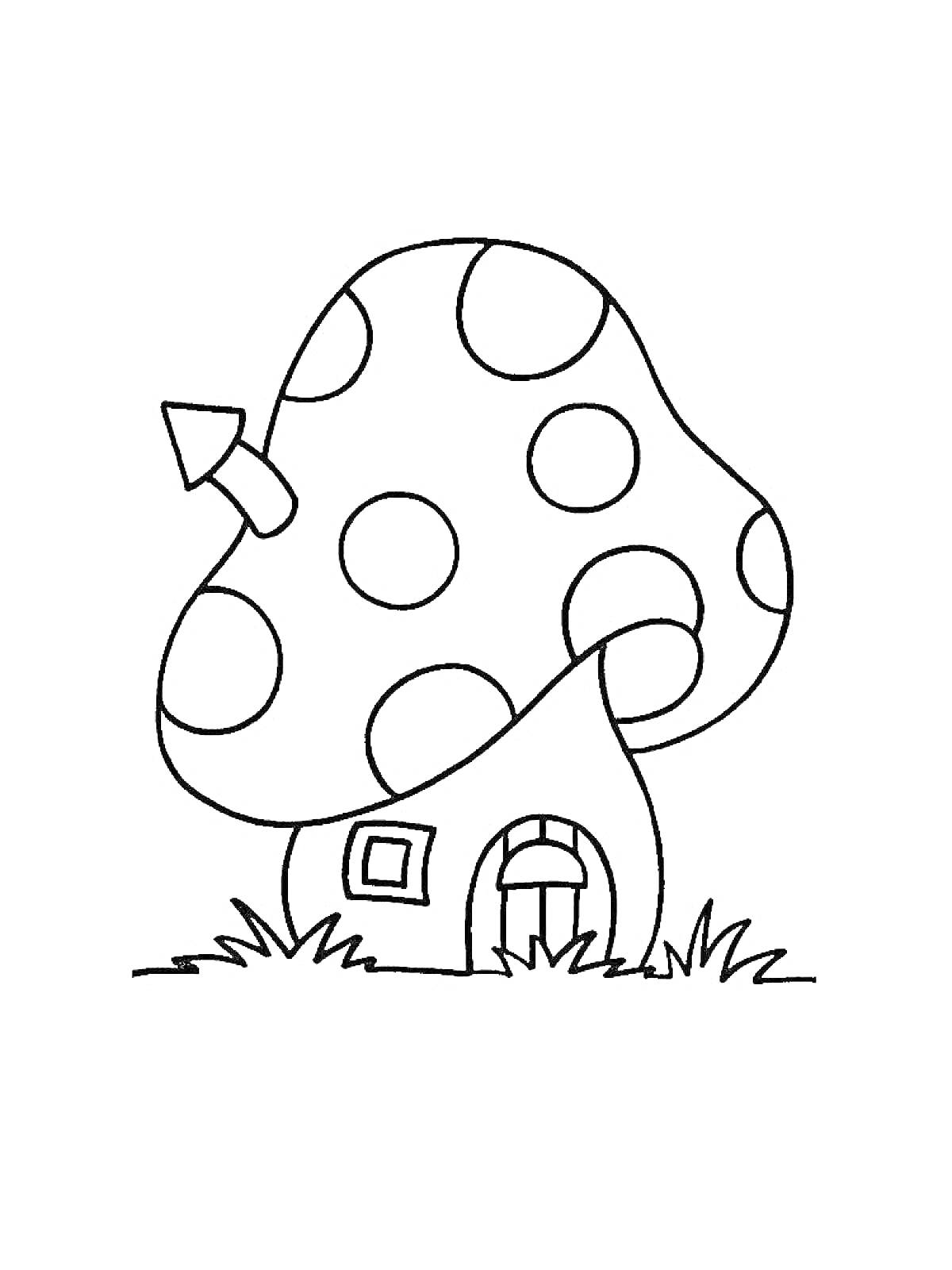 Раскраска Домик-гриб с дверью, окном и травой