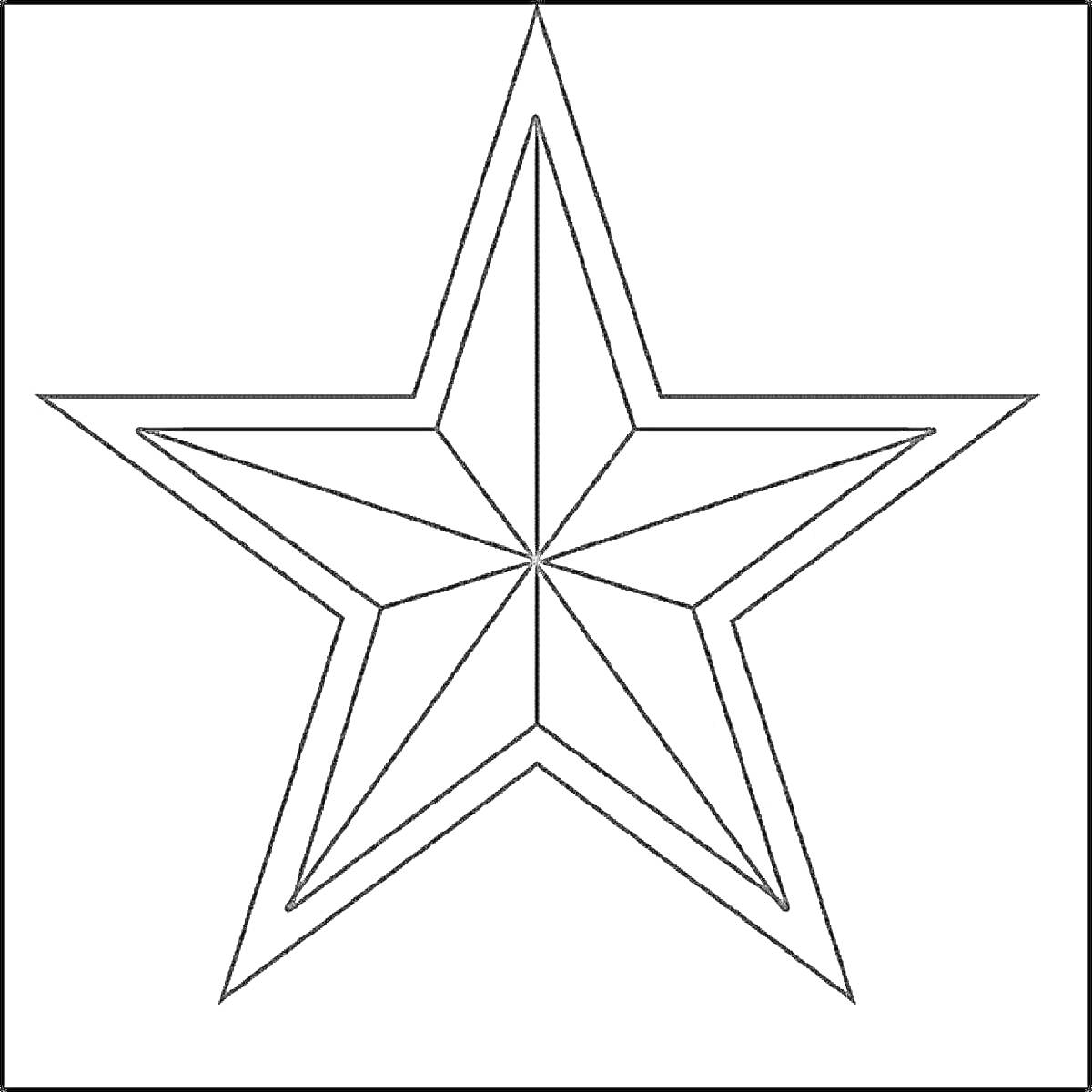 На раскраске изображено: СССР, Геометрия, Советская символика