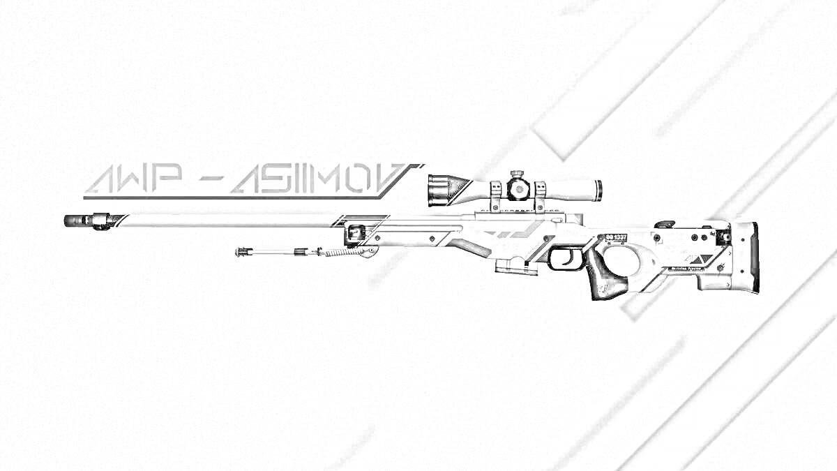 Раскраска AWP - Азимов, снайперская винтовка, бело-черно-оранжевая раскраска, серо-белый фон с тенью, надпись AWP - AZIMOV.