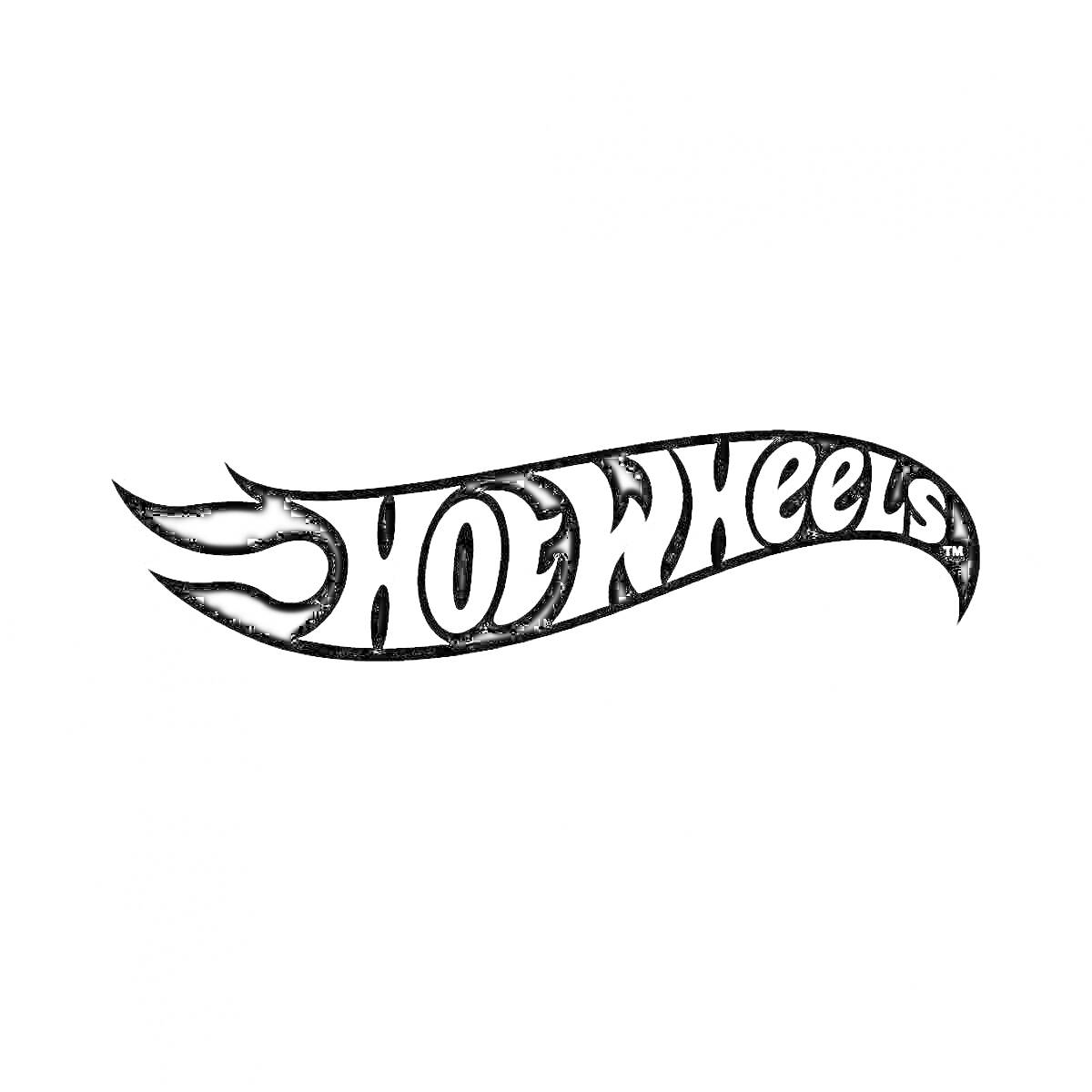 Раскраска Черно-белый логотип Hot Wheels с пламенем