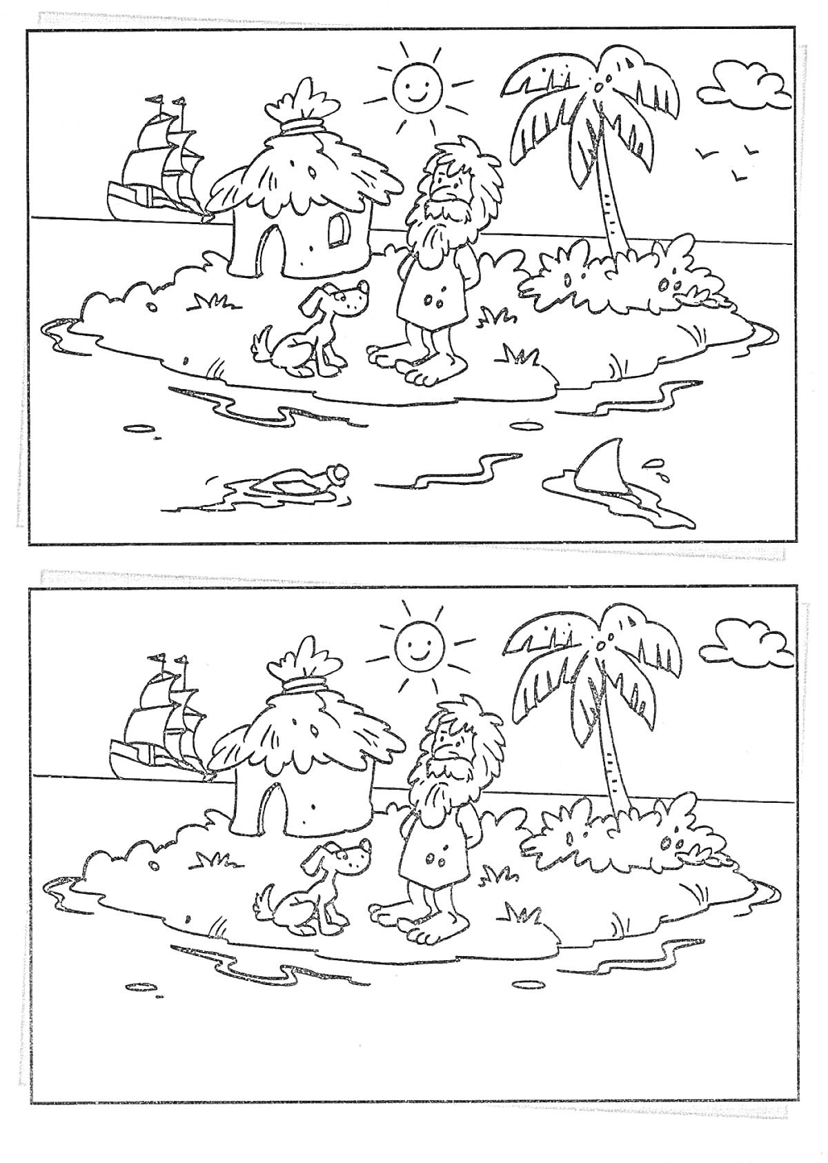 РаскраскаНайди отличия: Робинзон с собакой на острове, пальма, домик, корабль, солнце, облако, вода, берег.