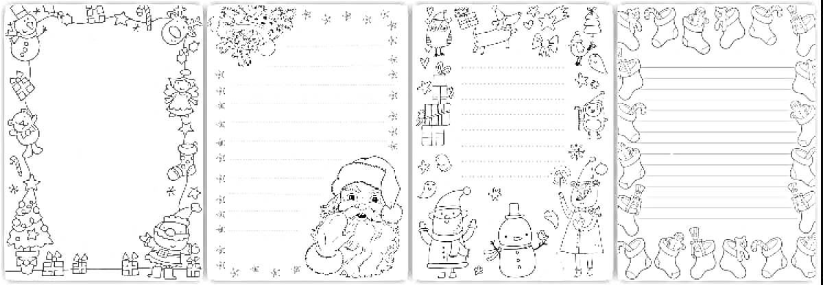 Раскраска Приглашение на утренник (новогодняя ёлка, подарки, рождественские украшения, Дед Мороз, Снеговик, мишура, новогодние игрушки)