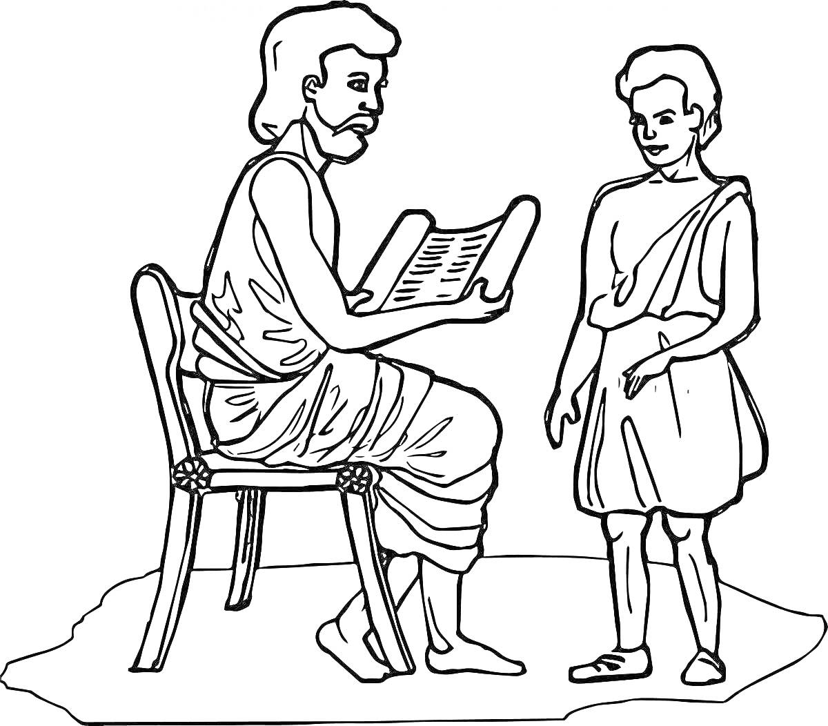 Раскраска Урок в Древней Греции: взрослый мужчина в хитоне сидит на стуле и читает из свитка мальчику, который стоит рядом