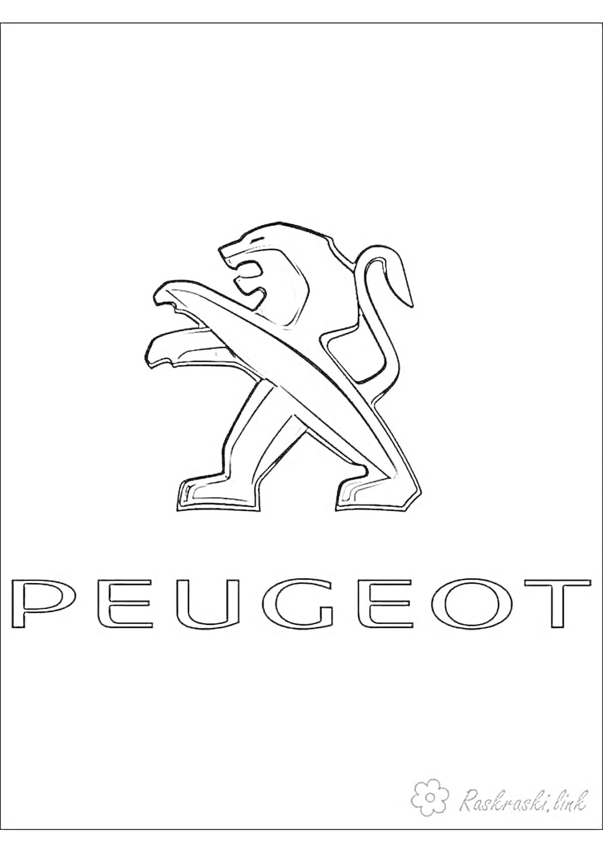 На раскраске изображено: Автомобильный логотип, Peugeot, Автомобильный бренд