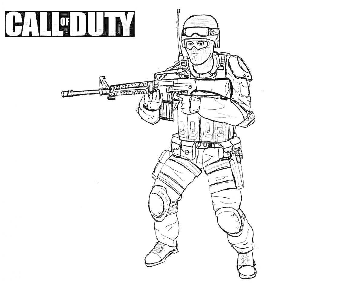 Раскраска Солдат с автоматом в экипировке из игры Call of Duty
