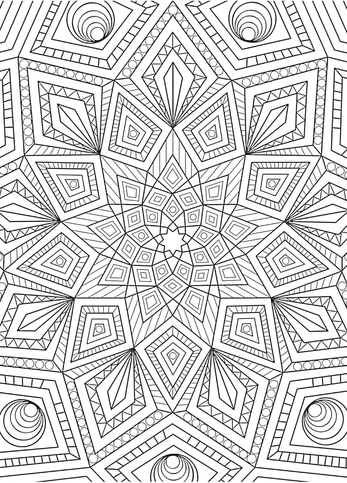 Раскраска Симметричные мандалы с геометрическими фигурами, узоры со звездами, ромбами и кругами