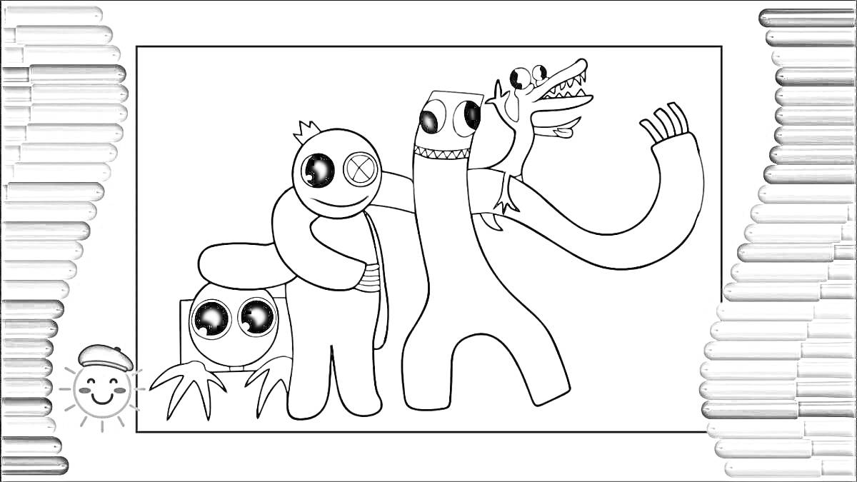 Раскраска Радужные друзья: четыре персонажа с большими глазами и улыбками, стоящие рядом