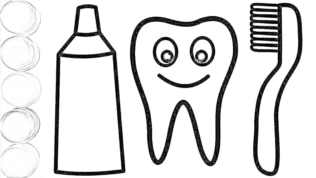 На раскраске изображено: Зубная паста, Улыбка, Глаза, Зубная щетка, Краски, Здоровье зубов