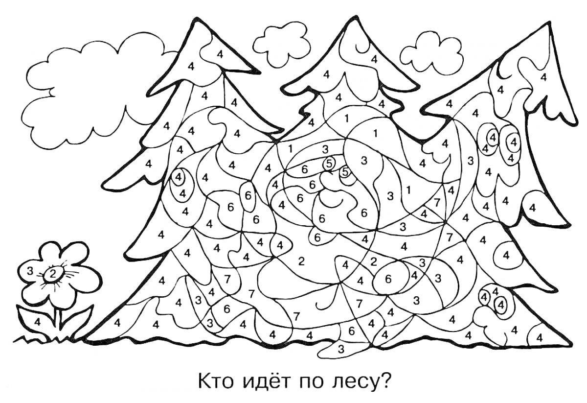 Раскраска раскраска с ёлками, цветами, облаками и цифрами для раскрашивания