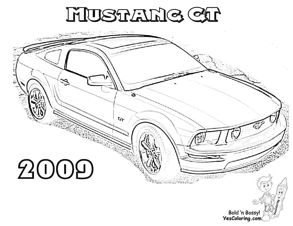 Раскраска Ford Mustang GT 2009 с буквами 