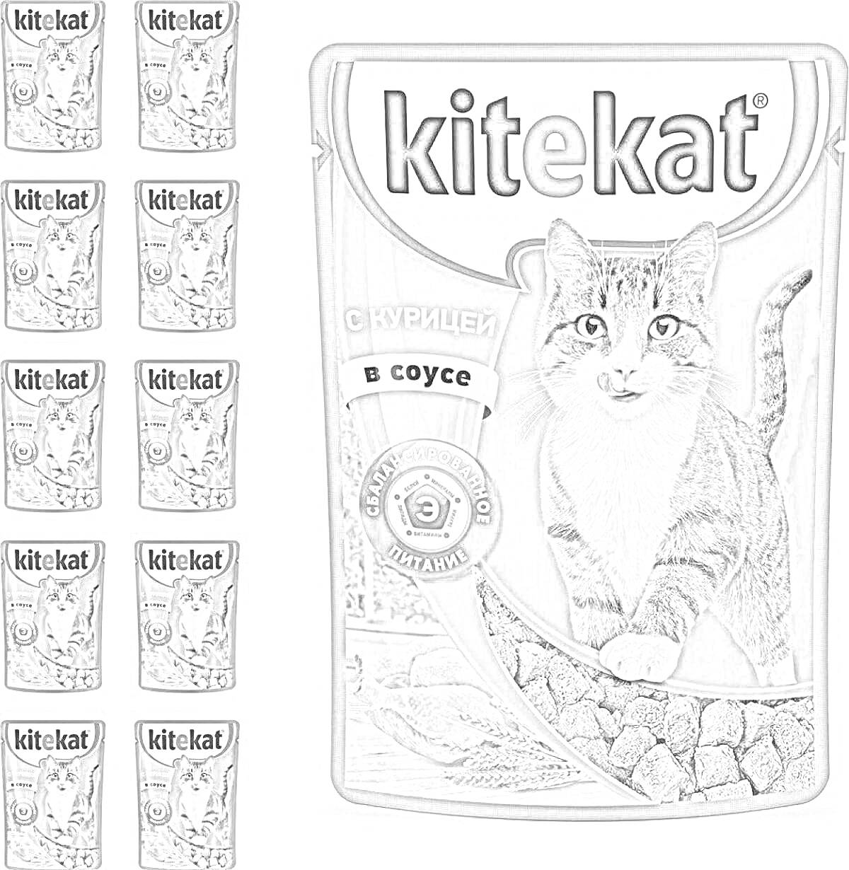 Упаковки корма для кошек Kitekat с курицей в соусе