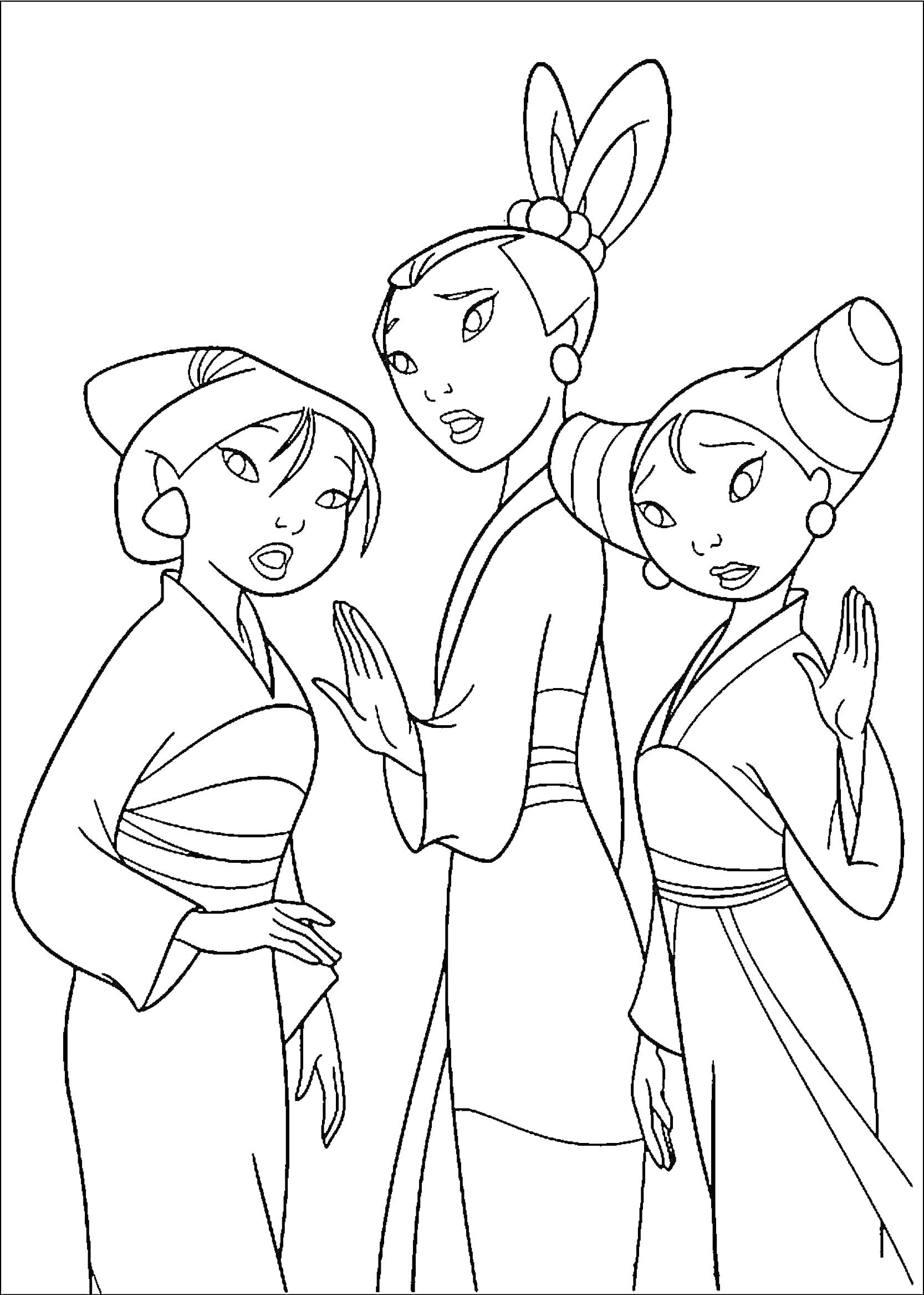 Раскраска Мулан и две девушки в традиционной китайской одежде с причёсками, стоящие и смотрящие вперёд