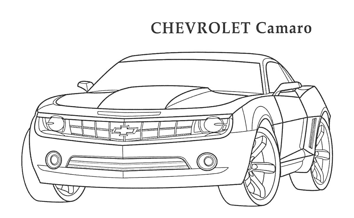 Раскраска Раскраска с изображением автомобиля CHEVROLET Camaro