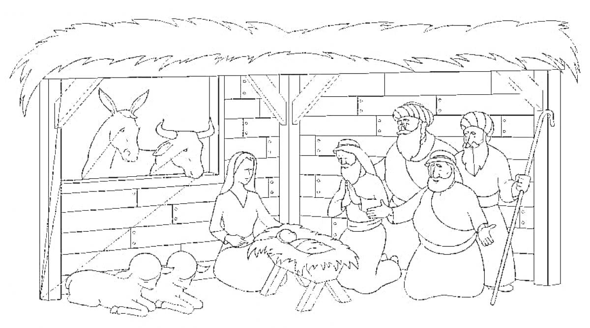 На раскраске изображено: Рождество, Вертеп, Младенец Иисус, Мария, Иосиф, Пастухи, Бык, Осел, Хлев