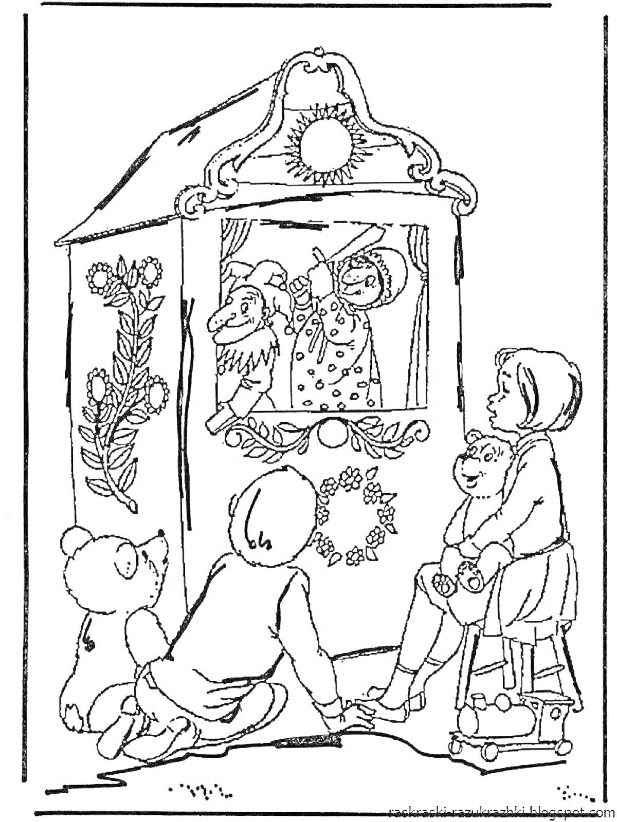 Раскраска дети смотрят спектакль в кукольном театре, медведь стоит слева, ребенок с игрушкой в руках справа, двое детей сидят на полу, куклы в форме животных выступают на сцене