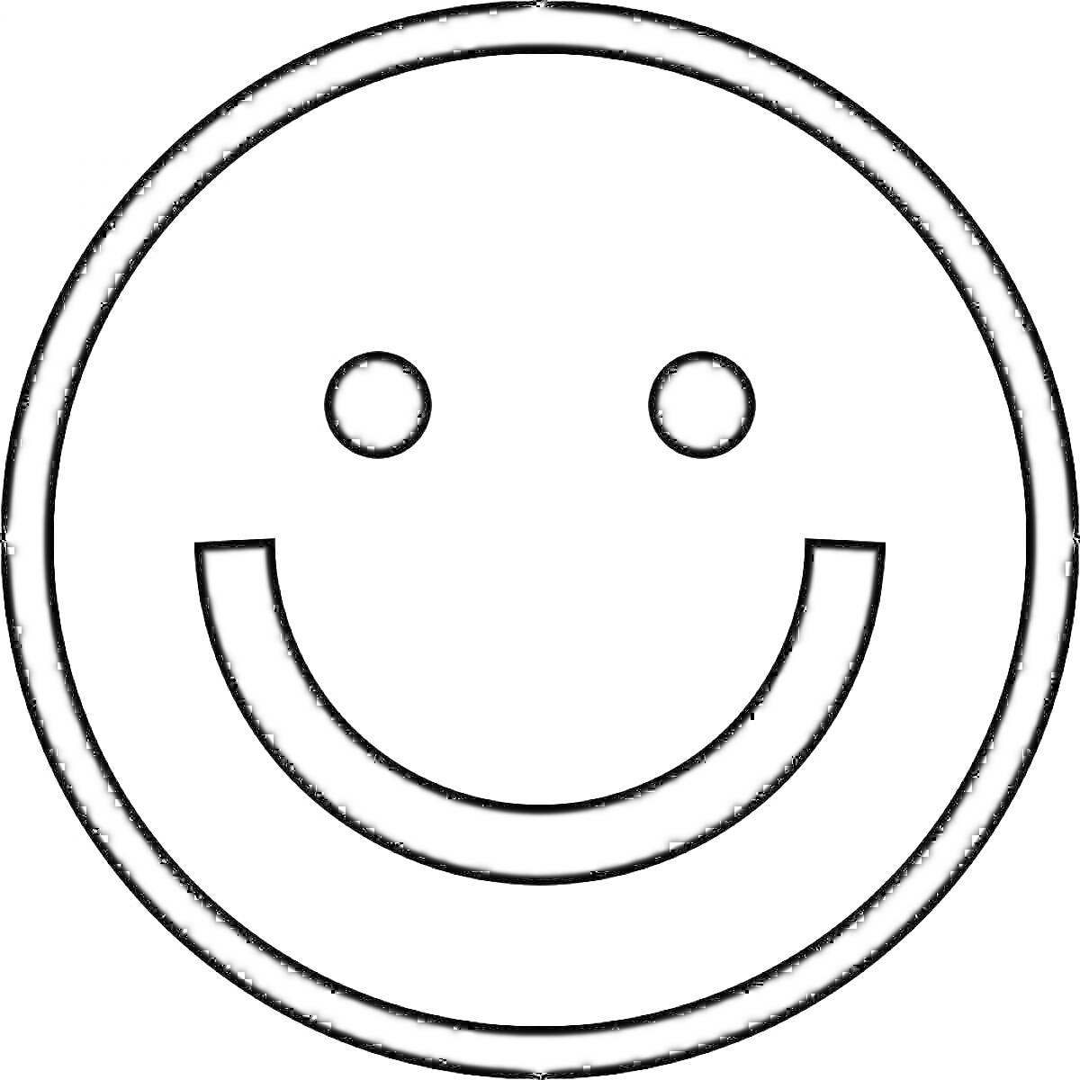 Раскраска Смайлик с улыбкой в круге, состоящий из двух глаз и улыбающегося рта.