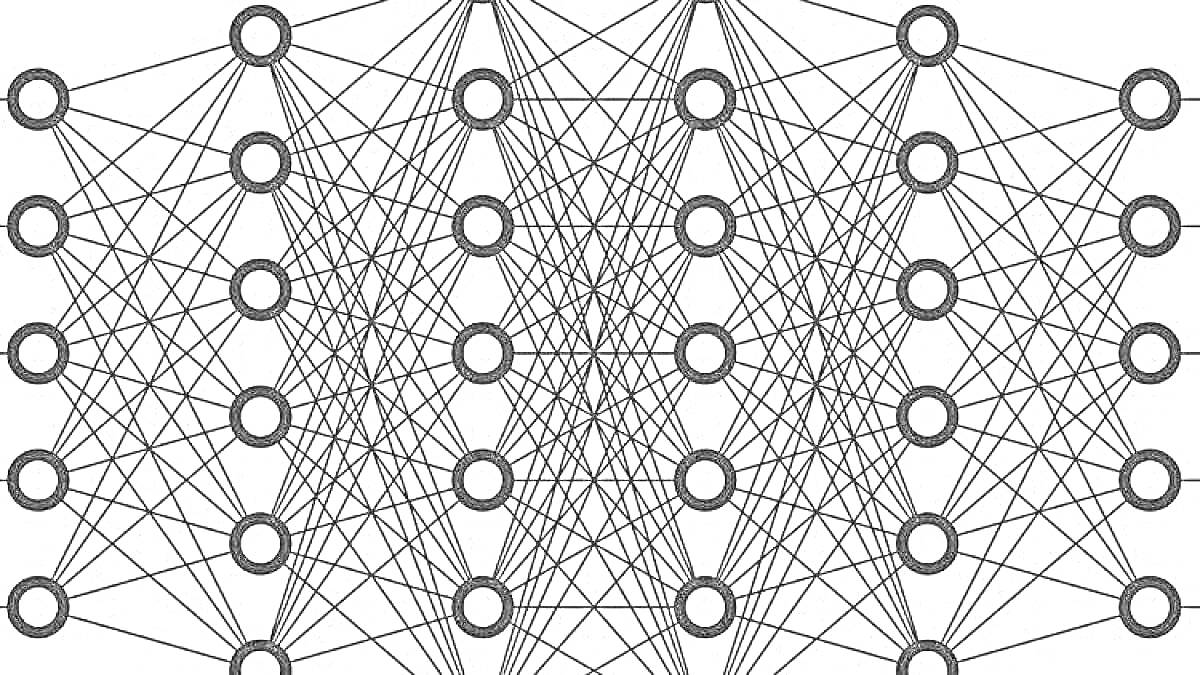 Раскраска Схема нейронной сети с входным, скрытым и выходным слоями