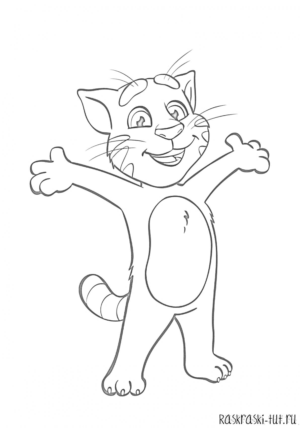 Раскраска Кот с вытянутыми руками и полосатым хвостом