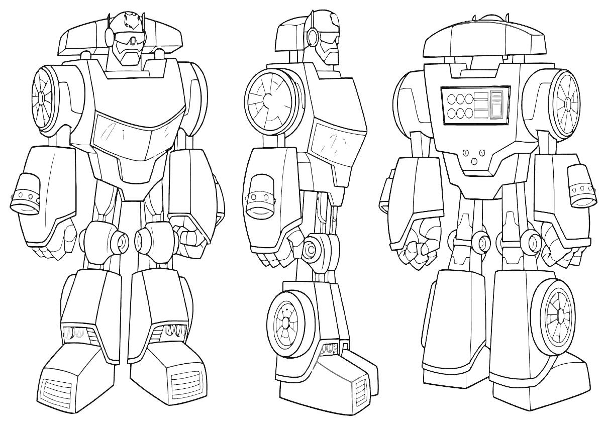 Раскраска Спасательные роботы, развернутые в трех видах (спереди, профиль, сзади)